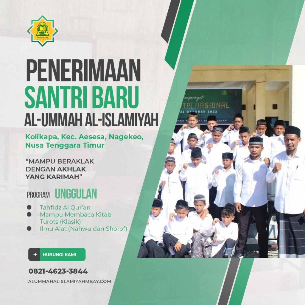 PSB Pondok Pesantren Al-Ummah Al-Islamiyah Mbay